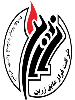  شرکت فراز عایق زرین